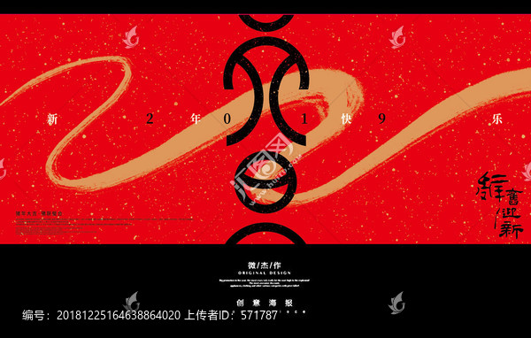 元旦