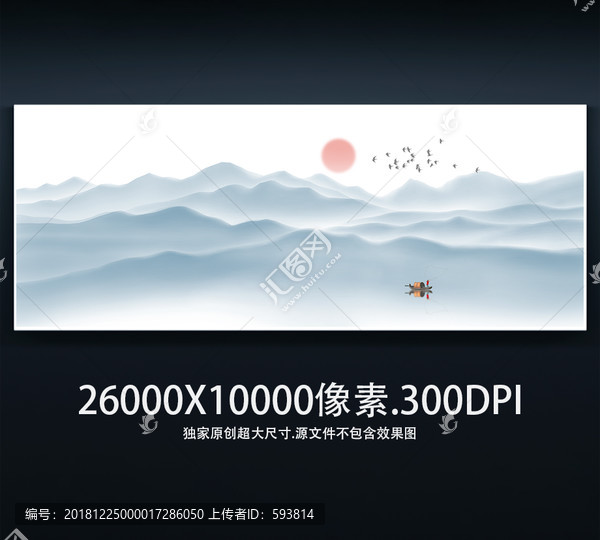 意境水墨山水畫(huà)