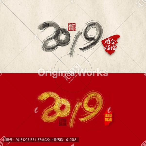 2019豬年