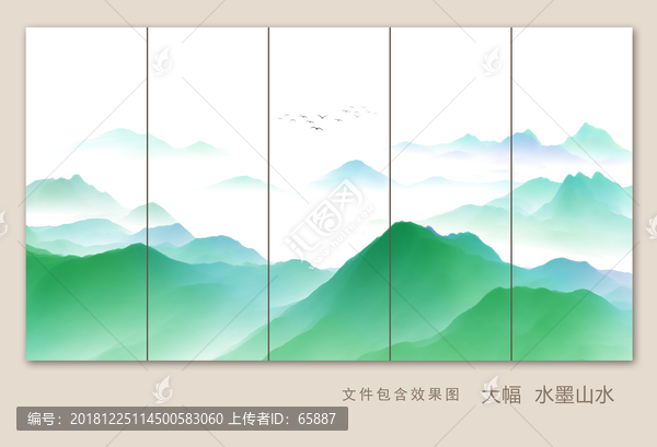 山水畫