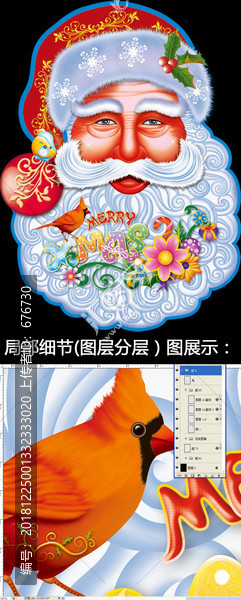 圣誕老人頭像貼紙畫