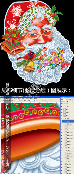 圣誕老人頭像貼紙畫(huà)