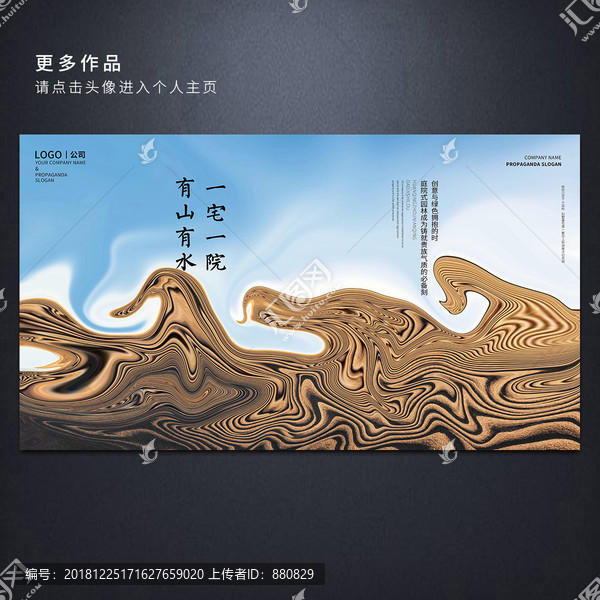沙漠綠洲房地產(chǎn)