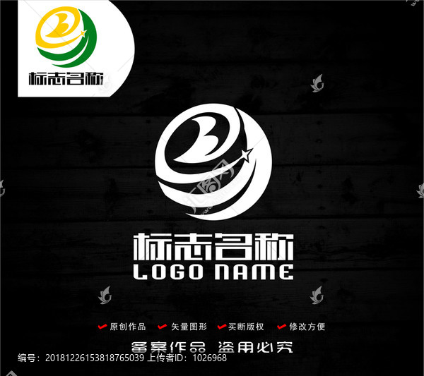 星叶子标志大拇指科技logo