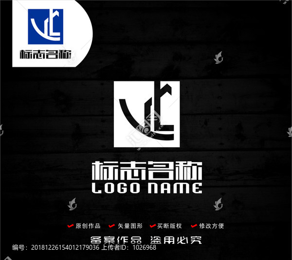 YL字母LY标志建筑logo