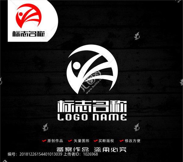 健身標(biāo)志運(yùn)動logo