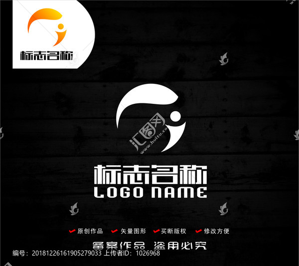 運(yùn)動(dòng)健身標(biāo)志