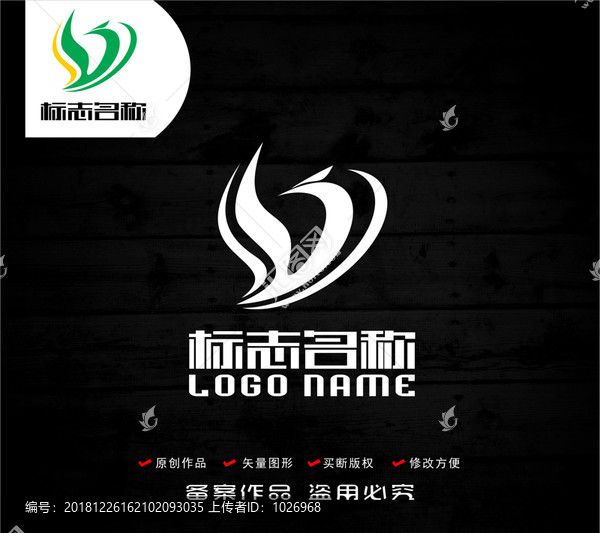 YW字母WY标志飞鸟logo