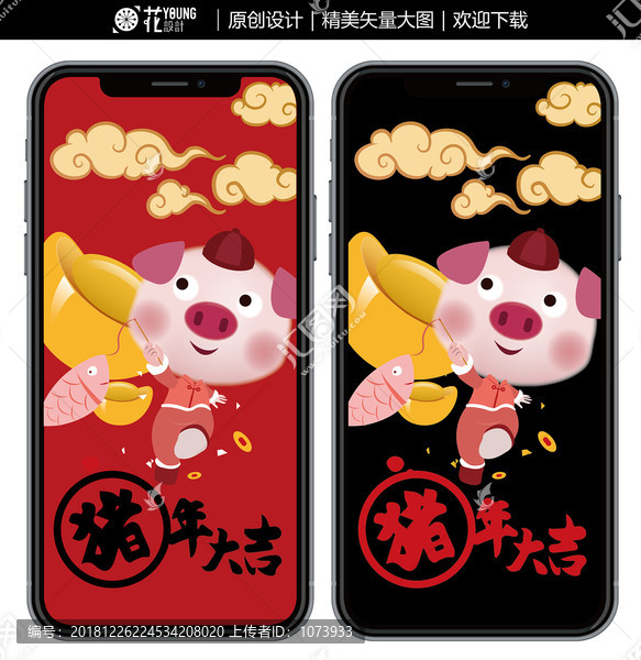 原創(chuàng)手機殼