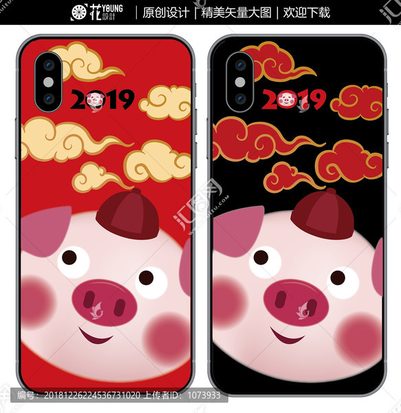 原創(chuàng)手機(jī)殼