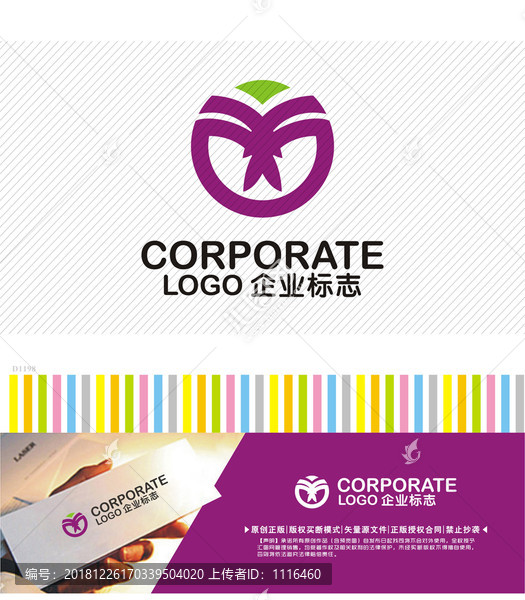 礼品庆典logo