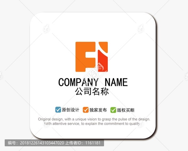 FI字母logo標志