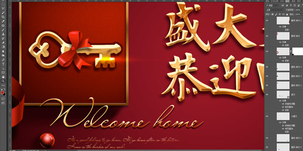 地產(chǎn)廣告