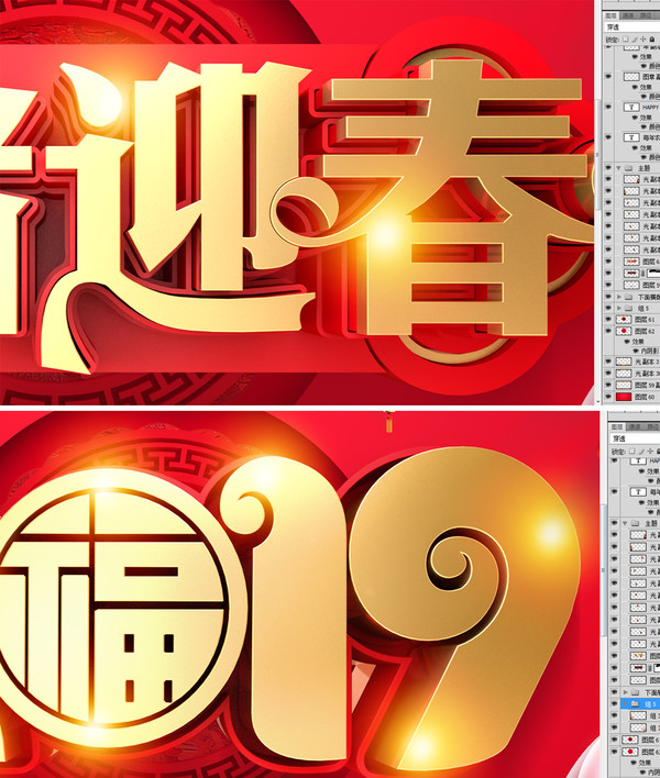 2019豬年