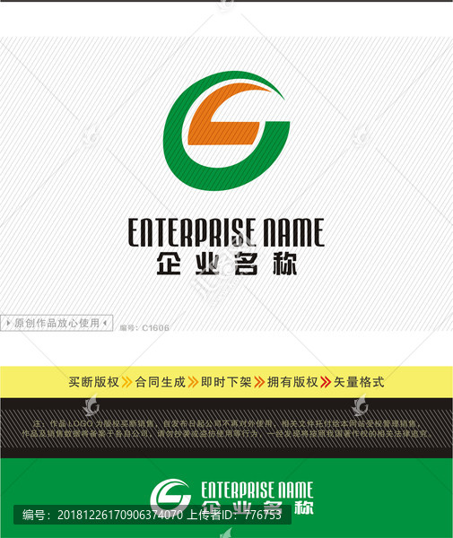 GL字母LOGO