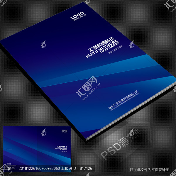 封面設計