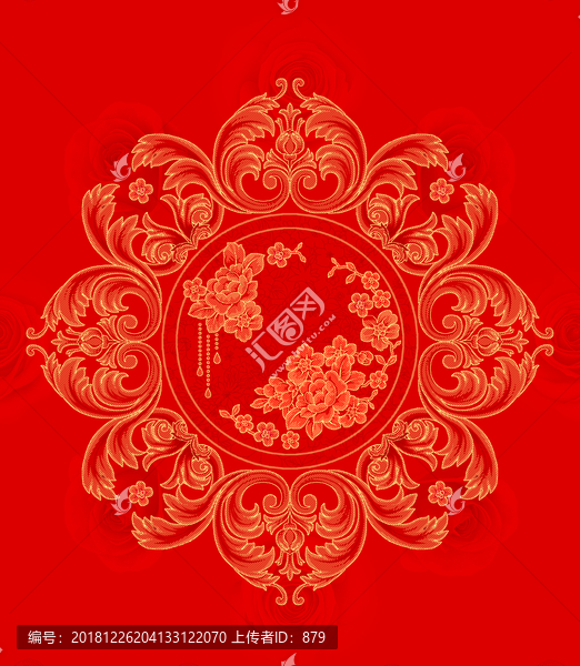 紅