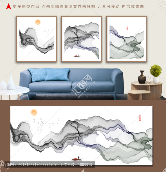 意境水墨畫裝飾畫