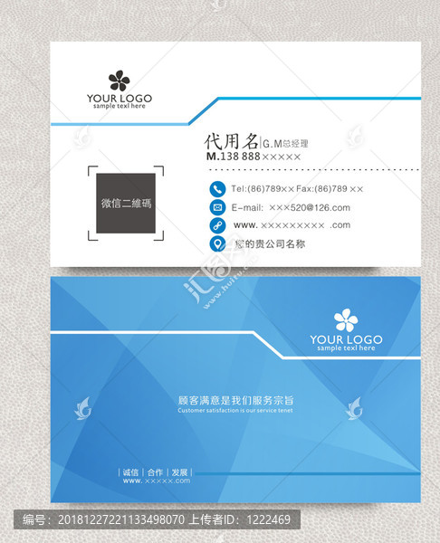 名片