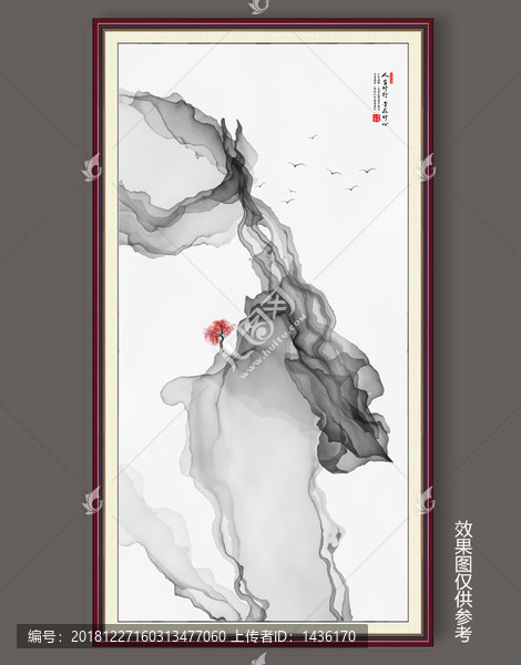 山水畫