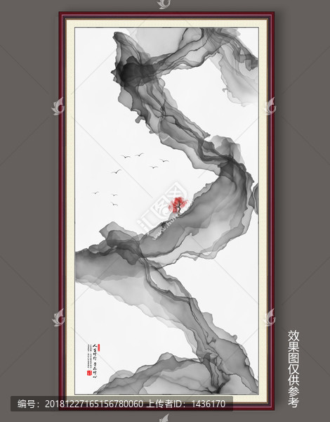 抽象意境水墨裝飾畫