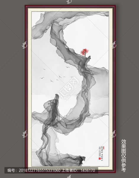 新中式山水