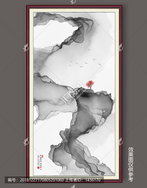 山水