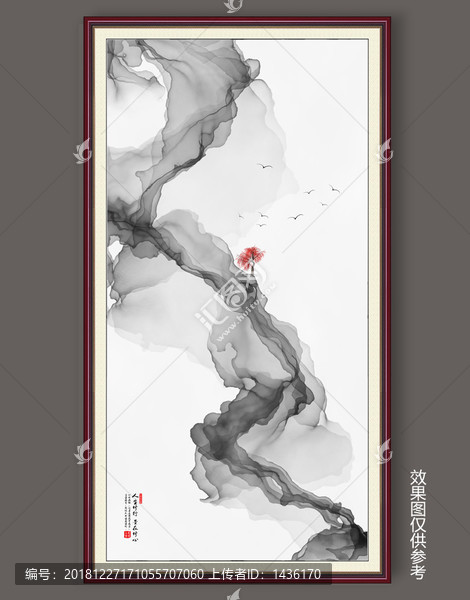 山水畫