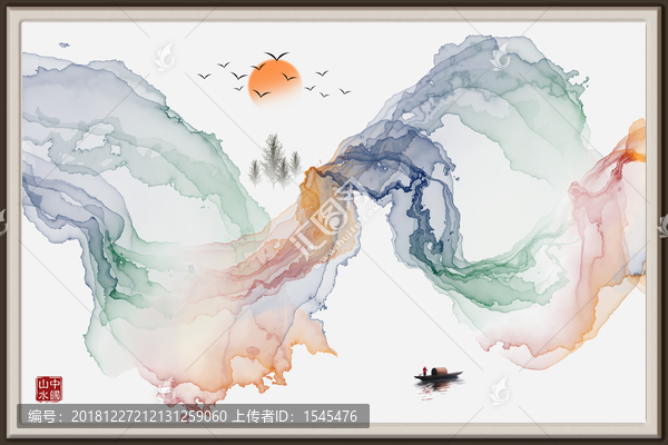 水墨山水