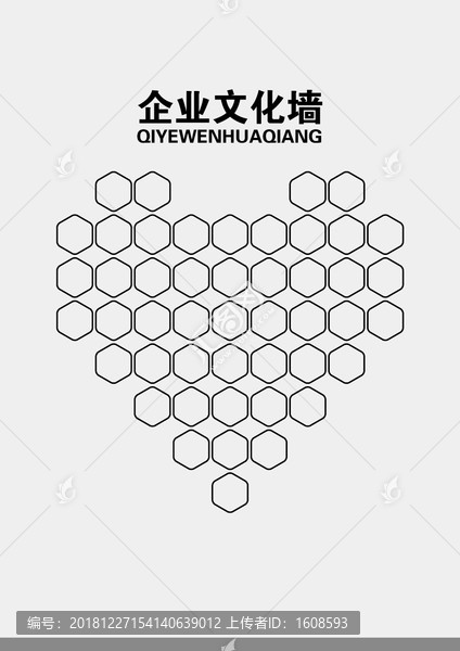 企業(yè)形象墻