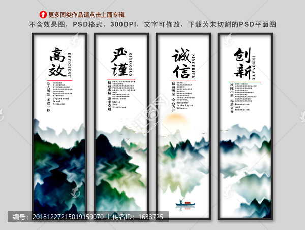 企業(yè)文化標(biāo)語