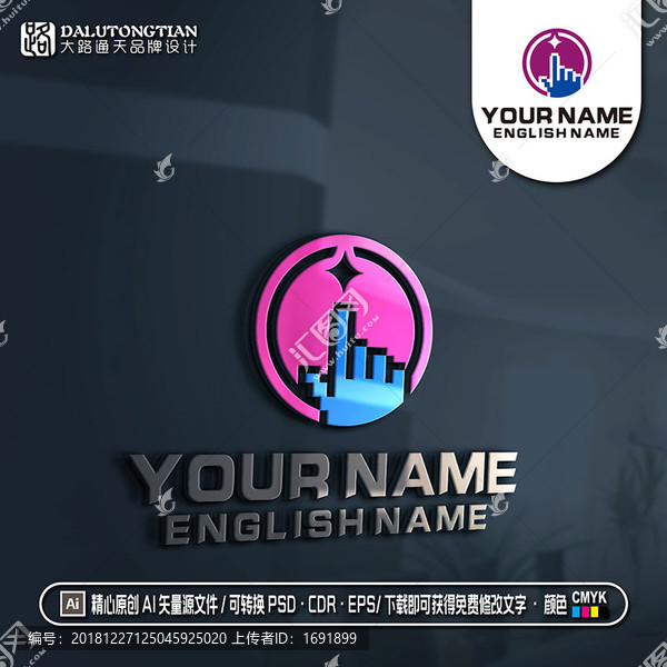 手形LOGO人工智能LOGO