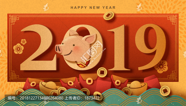 2019剪纸风猪年吉祥横幅设计