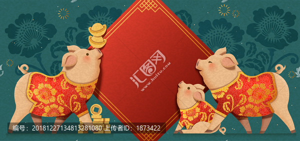 中国春节福气小猪横幅
