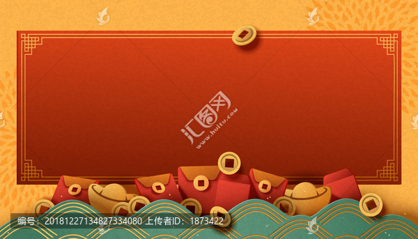 中國(guó)新年紅包與金幣背景設(shè)計(jì)