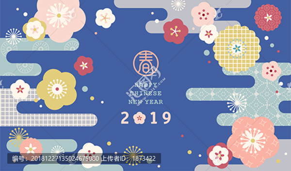 可爱花纹背景新年贺图