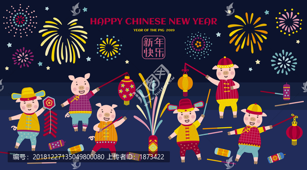 小猪放焰火贺新年平面插图