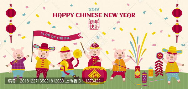 可爱猪年角色敲锣打鼓迎新年