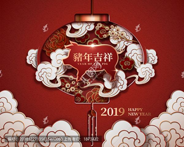 豬年吉祥賀卡與白色祥云背景