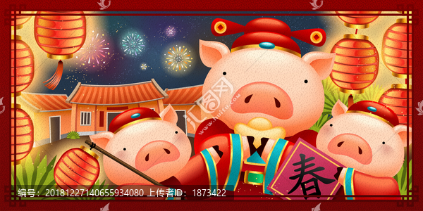 可愛豬財神新春賀圖