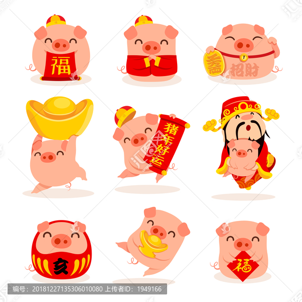 新春素材