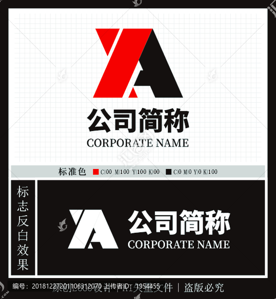 標志設計