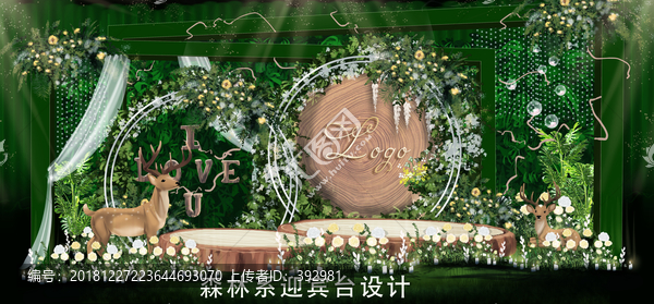 森林系甜品臺迎賓臺設(shè)計