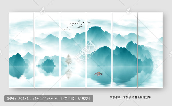 水墨山水