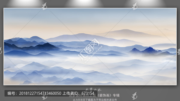 山水