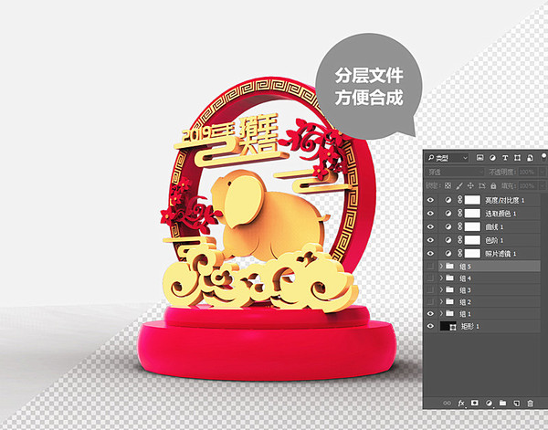 新年美陳