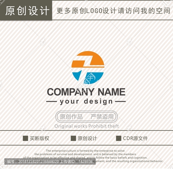 ZT字母logo