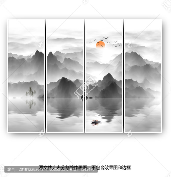 山水畫