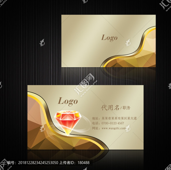 名片