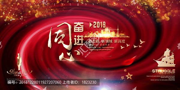 企業(yè)背景